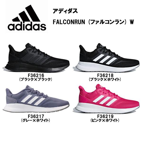 即納 アディダス Falconrun ファルコンラン W レディース レディス シューズ スニーカー ランニングシューズ ランニング マラソン Falconrun Adidas アクトス Paypayモール店 通販 Paypayモール