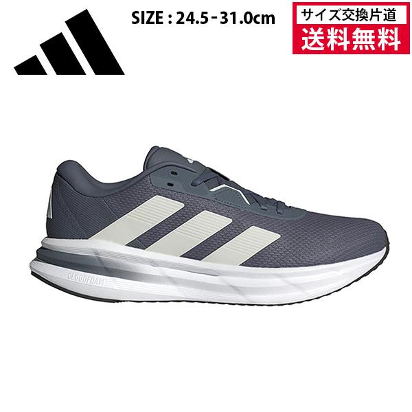 adidas（アディダス） ランニングシューズ GALAXY 7 M メンズ 25FW