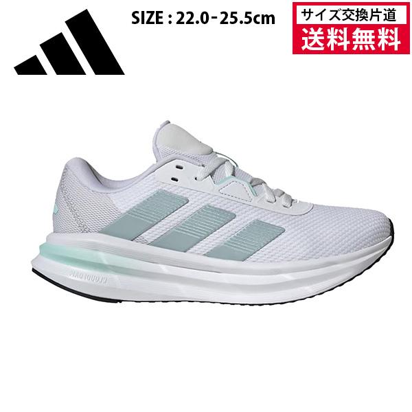 adidas（アディダス） ランニングシューズ GALAXY 7 W レディース 26SS