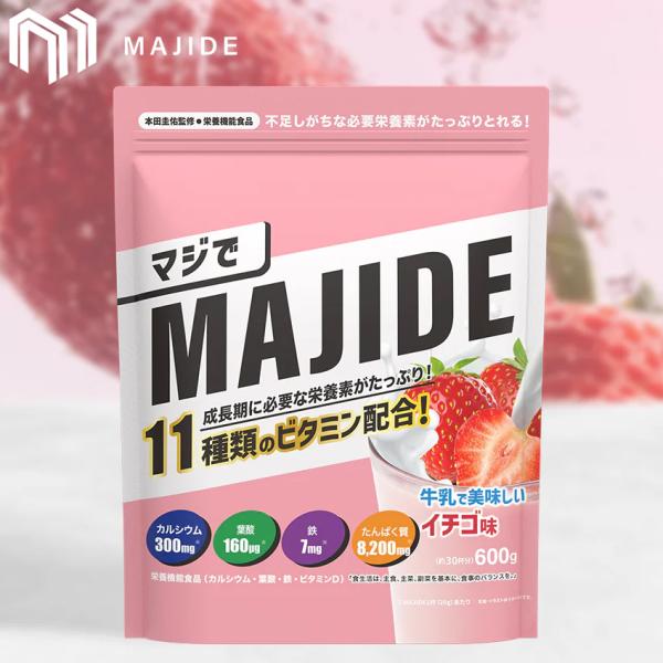 MAJIDE ジュニアプロテイン イチゴ味 600g マジデ プロテイン PROTEIN
