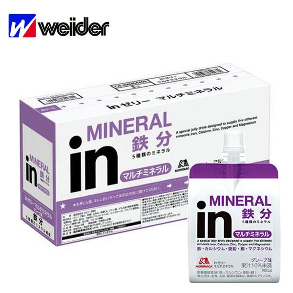 即納 森永 ウイダー Inゼリー マルチミネラル 180g 6個 グレープ味 ウィダーイン エネルギー インゼリー スポーツ マラソン ジョギング アクトス Paypayモール店 通販 Paypayモール