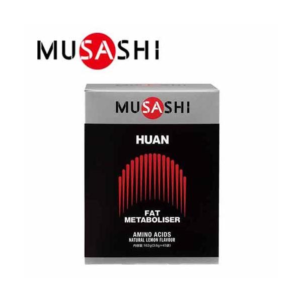 他サイト： MUSASHI HUAN フアン (3.6g×45本入り) ムサシ サプリ サプリメント アミノ酸 スティック 粉末 顆粒 ウエイトダウン ボディメイク ダイエットの商品画像