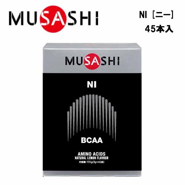 INFINITY（インフィニティ） MUSASHI NI ニー (3.0g×45本入り) ムサシ 