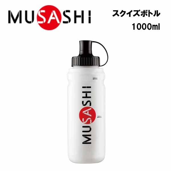 INFINITY（インフィニティ） MUSASHI スクイズボトル 1000ml ムサシ 大
