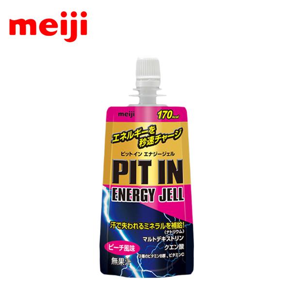 ゼリー飲料 ピットインの人気商品 通販 価格比較 価格 Com