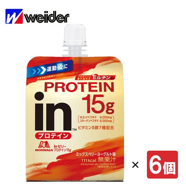 ゼリー飲料 森永 プロテインの人気商品・通販・ ゼリー飲料 森永 プロテインの人気商品・通販・