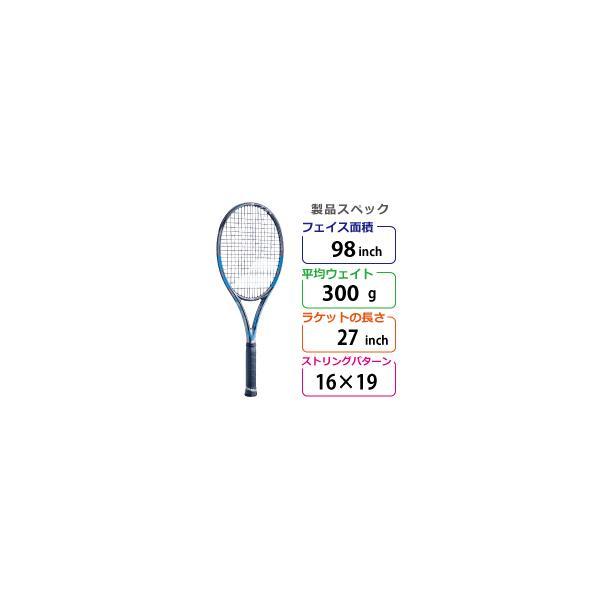 ピュアドライブ VS  2019 楽天市場】バボラ ピュアドライブ VS 2019 BABOLAT PURE DRIVE