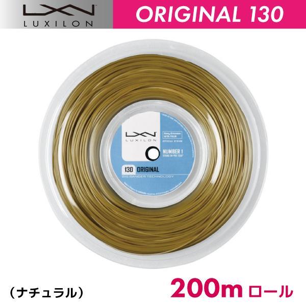 ルキシロン オリジナル130 LUXILON ORIGINAL 130 200m ロール WRZ990900AMB 硬式 テニス ストリング ガット