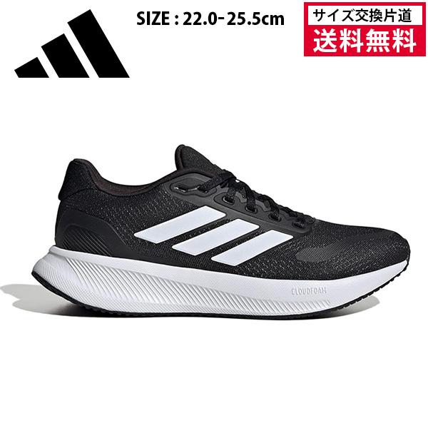 adidas（アディダス） ランニングシューズ RUNFALCON 5 W レディース