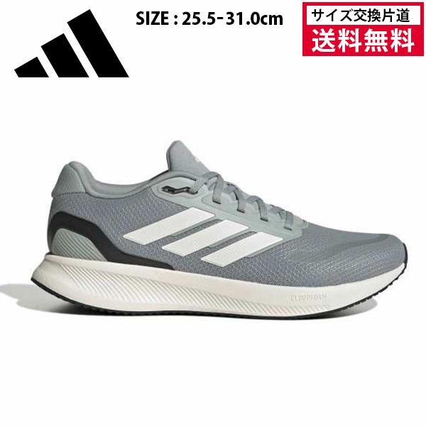 adidas（アディダス） ランニングシューズ RUNFALCON 5 メンズ 26SS
