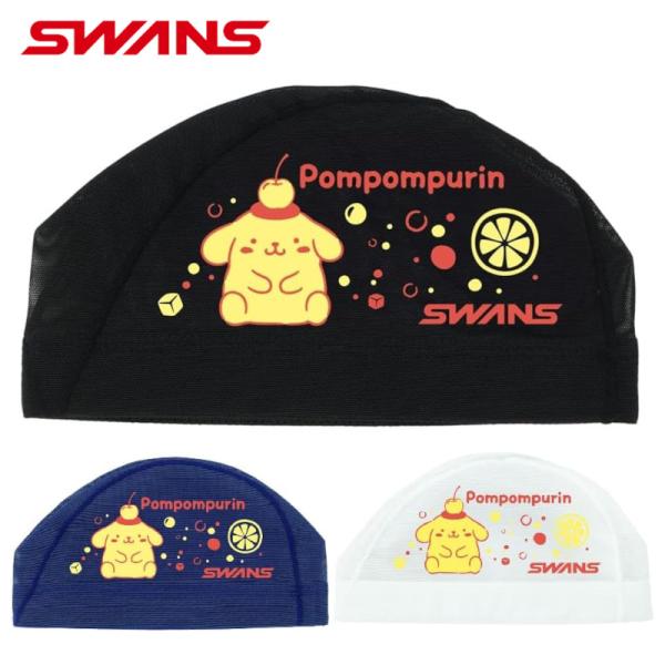 SWANS（スワンズ） メッシュキャップ ポムポムプリン ユニセックス