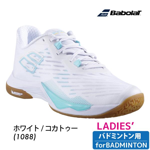 Babolat（バボラ） ウィメンズ用シャドウツアー5 31F23472 SHADOW TOUR