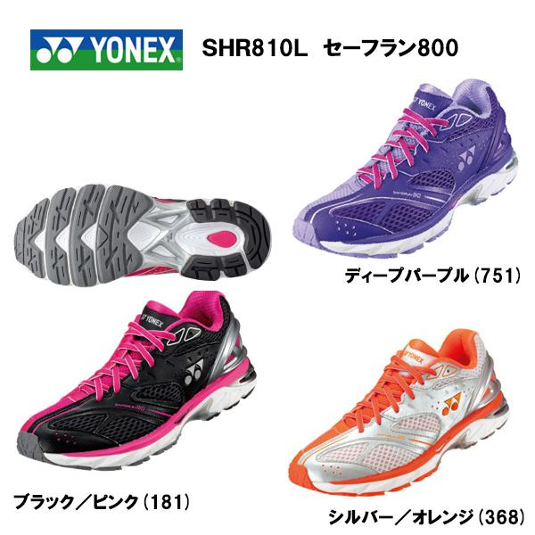 YONEX（ヨネックス） セーフラン810 レディス (SHR810L) セーフラン