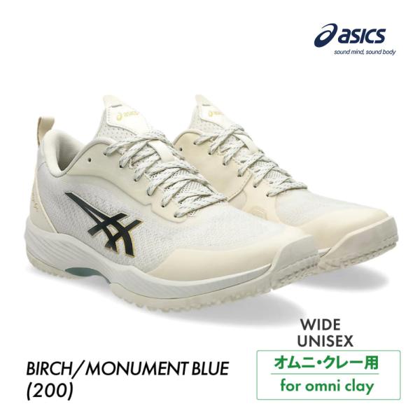 アシックス　プレステージライト 22.5㎝ ASICS（アシックス） プレステージライト5 ワイド オムニ 1043A022-200