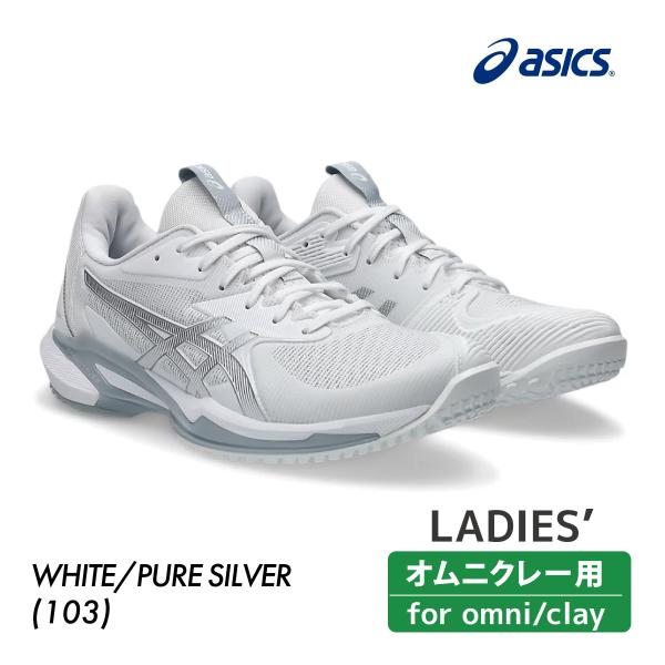 ASICS ソリューションスピードFF3 オムニ・クレー 1042A249-103