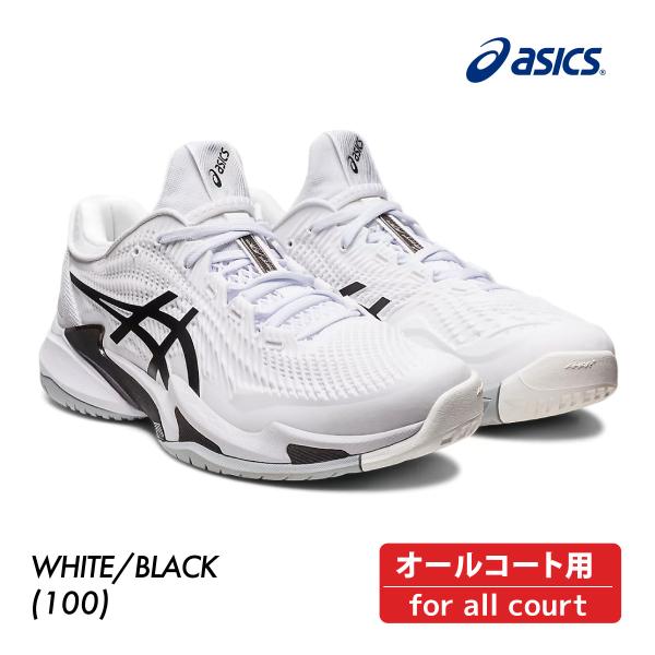 ASICS（アシックス） コートFF3 オールコート 1041A370-100 25SS