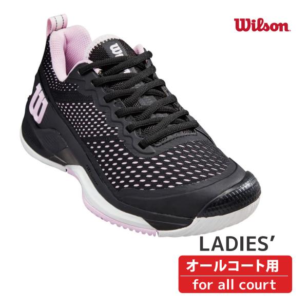 RUSH PRO WILSON ラッシュプロ4.5 オールコート WRS333560 PRO4.5