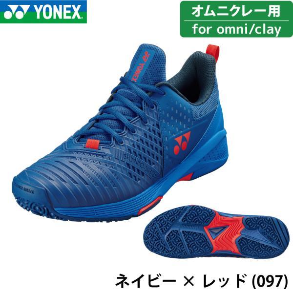 YONEX パワークッション ソニケージ3 メン GC  23.5㎝ YONEX ヨネックス パワークッション ソニケージ3 メン GC