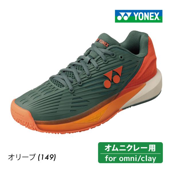 YONEX FUSIONREVテニスシューズ 27センチ オリーブ Amazon