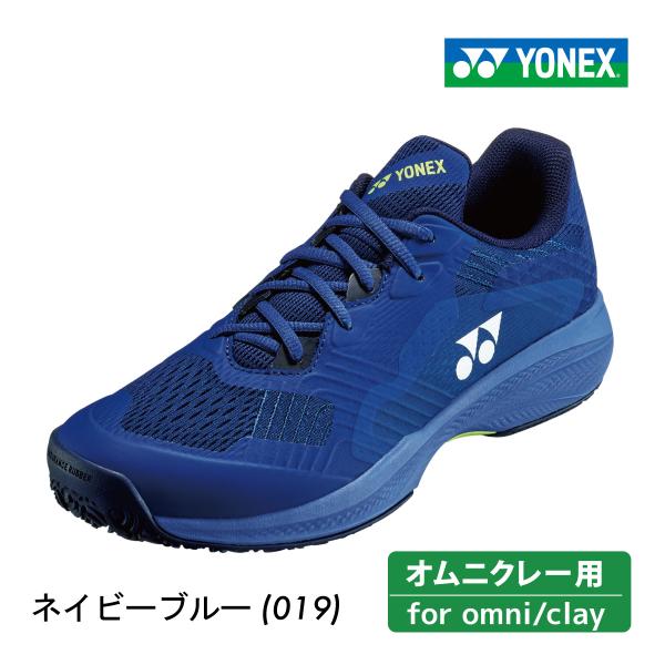 YONEX（ヨネックス） パワークッション ソニケージ メン GC クレー・砂