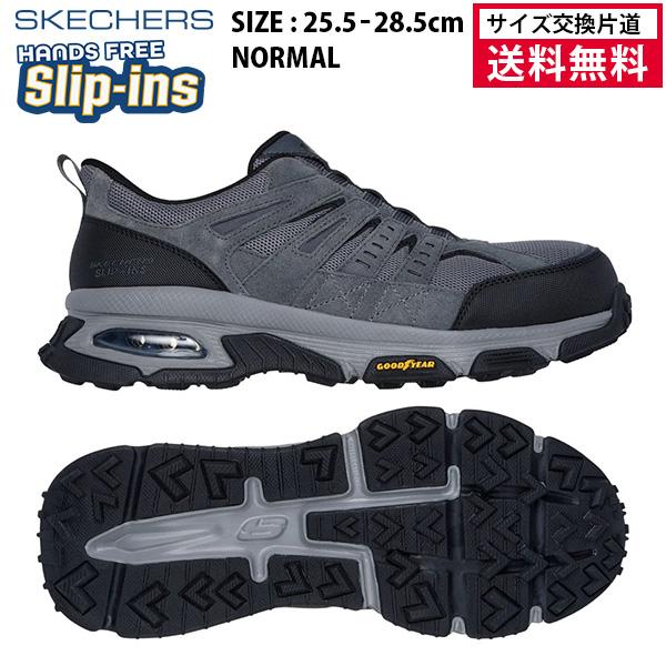 SKECHERS（スケッチャーズ） ワークシューズ スリップインズ スケッチ