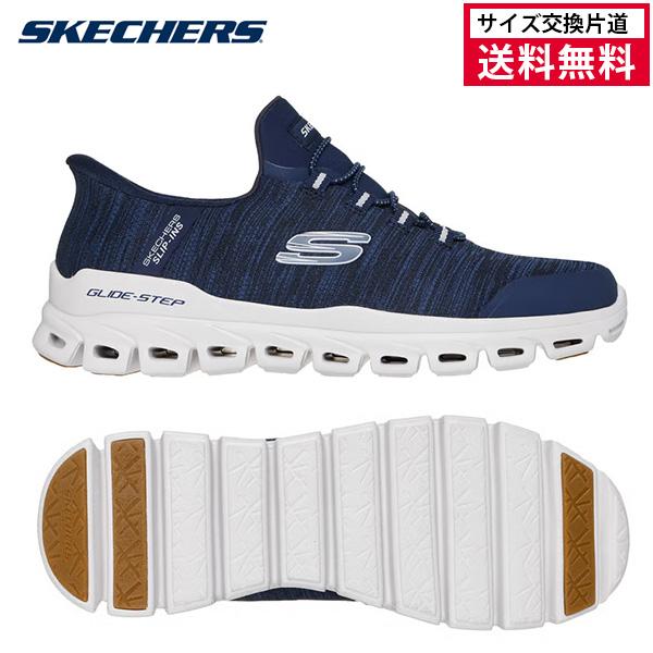 スケッチャーズ スリップインズ グライドステップ ゼフィール メンズ 25FW ネイビー 233011-NVY シューズ SKECHERS