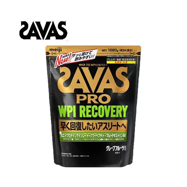 即納 ザバス プロ Wpiリカバリープロテイン グレープフルーツ風味 34食分 10g サバス Savas プロテイン サプリ サプリメント 種類 アクトス Paypayモール店 通販 Paypayモール