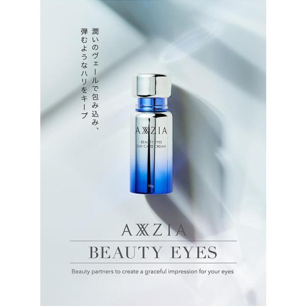 アイクリーム アクシージア ビューティーアイズ デイ ケア クリーム 15g Axxzia 目の下のたるみ 化粧品 解消 目元のたるみ Buyee Buyee 日本の通販商品 オークションの代理入札 代理購入