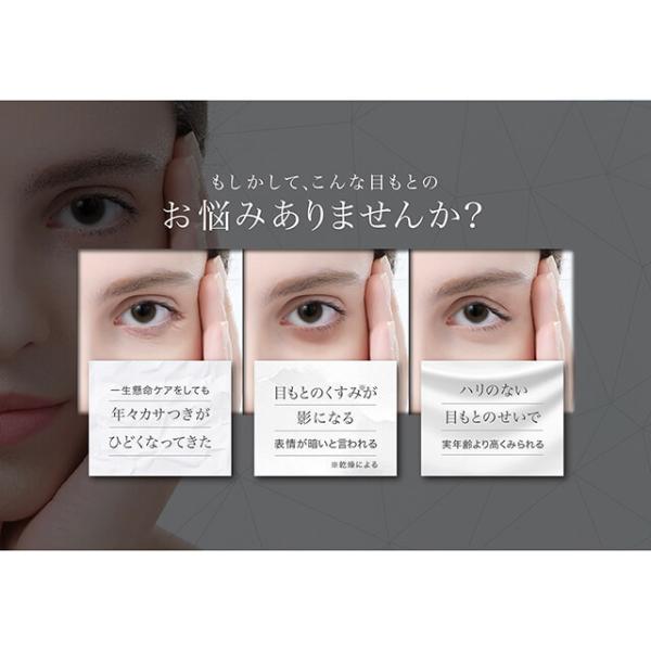 目元 美顔器 温熱 Rf 低周波 美容器 美容家電 家庭 アクシージア メイト フォーアイズ Axxzia Mate For Eyes Buyee Buyee 提供一站式最全面最專業現地yahoo Japan拍賣代bid代拍代購服務 Bot Online