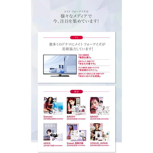 目元ケア 美顔器 ラジオ波 低周波 美容器 美容家電 家庭用 アクシージア メイト フォーアイズ Axxzia Mate For Eyes 目元 ピーン Buyee Buyee 日本の通販商品 オークションの代理入札 代理購入