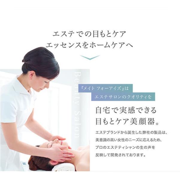 目元ケア 美顔器 ラジオ波 低周波 美容器 美容家電 家庭用 アクシージア メイト フォーアイズ Axxzia Mate For Eyes 目元 ピーン Buyee Buyee 日本の通販商品 オークションの代理入札 代理購入