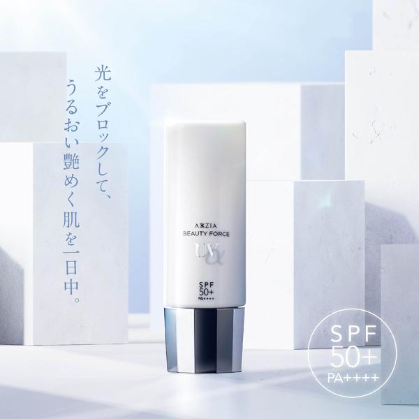 アクシージア ビューティーフォース UV アルファ」の人気商品