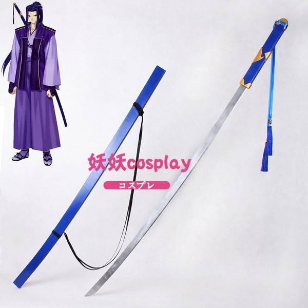 コスプレ道具 武器 刀 剣 Fate Stay Night 佐々木小次郎 衛宮士郎 セイバー Saber 遠坂凛 変装 忘年会 文化祭 仮装 豪華 華麗 高品質 Buyee Buyee 日本の通販商品 オークションの代理入札 代理購入