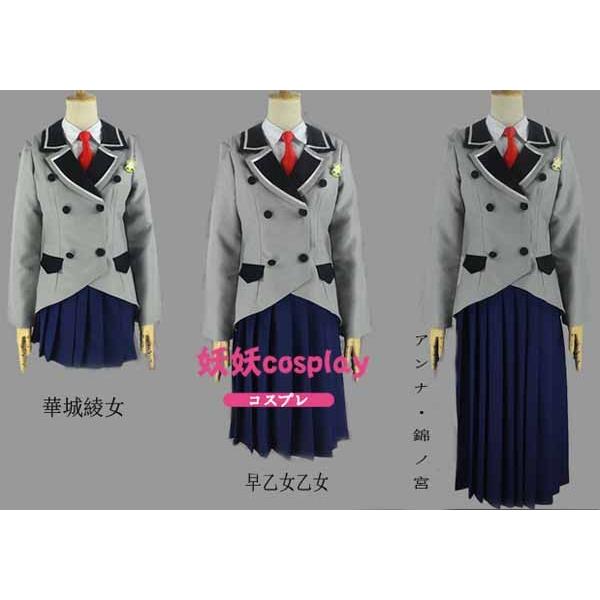 コスプレ衣装 下ネタという概念が存在しない退屈な世界 華城綾女 早乙女乙女 アンナ 錦ノ宮 変装 忘年会 文化祭 仮装 豪華 華麗 高品質 Hdz Hc 2 サンダー 通販 Yahoo ショッピング