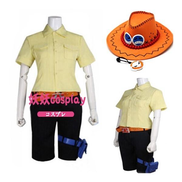 ワンピース エース コスプレの人気商品 通販 価格比較 価格 Com