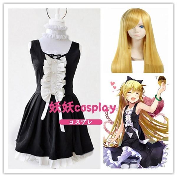 コスプレ 仮装 変装衣装 化物語 忍野の人気商品 通販 価格比較 価格 Com