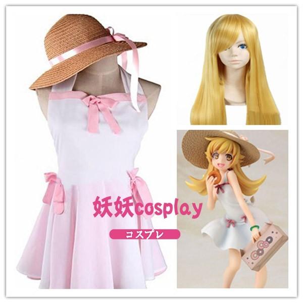 コスプレ衣装 ウイッグ 化物語 忍野忍 阿良々木暦 戦場ヶ原ひたぎ 八九寺真宵 阿良々木火憐 阿良々木月火 忘年会 文化祭 仮装 豪華 華麗 高品質 Buyee 日本代购平台 产品购物网站大全 Buyee一站式代购 Bot Online