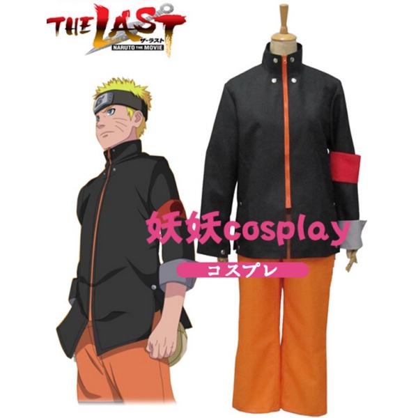 コスプレ衣装 Naruto ナルト The Last Naruto The Movie うずまきナルト 春野サクラ 変装 忘年会 文化祭 仮装 豪華 華麗 高品質 Buyee Buyee Japanese Proxy Service Buy From Japan Bot Online