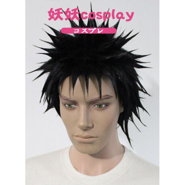 コスプレウイッグ Naruto ナルト 暁 うちはオビト うちはマダラ 変装 忘年会 文化祭仮装 豪華 華麗 高品質 Buyee Buyee Japanese Proxy Service Buy From Japan Bot Online
