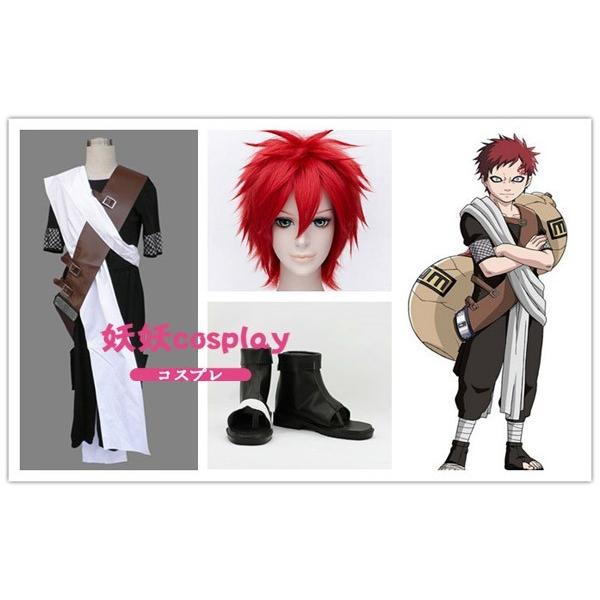 コスプレ衣装 ウイッグ 靴 Naruto ナルト 我愛羅 風影 変装 忘年会 文化祭 仮装 豪華 華麗 高品質 Buyee Buyee Japanese Proxy Service Buy From Japan Bot Online