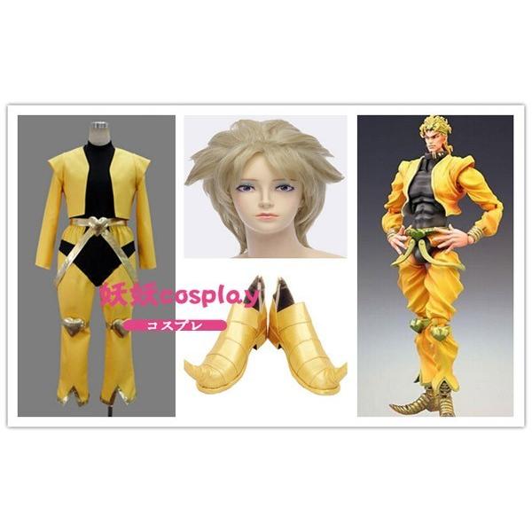 コスプレ衣装 ウィッグ 靴 ジョジョの奇妙な冒険 ディオ ブランドー Dio Brando 変装 忘年会 文化祭 仮装 豪華 華麗 高品質 Buyee Buyee Japanese Proxy Service Buy From Japan Bot Online