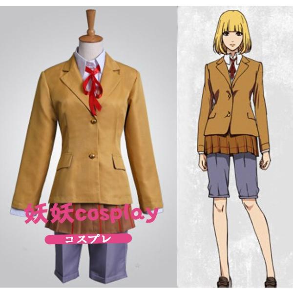コスプレ衣装 監獄学園 緑川 花 白木 芽衣子 根津 譲二 若本 真吾 変装 忘年会 文化祭 仮装 豪華 華麗 高品質 Buyee Buyee Japanese Proxy Service Buy From Japan Bot Online