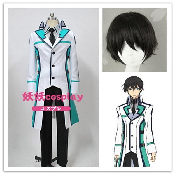 コスプレ衣装 ウィッグ 魔法科高校の劣等生 司波達也 コスプレ衣装 服部 範蔵 司波達也 司波深雪 変装 忘年会 文化祭 仮装 豪華 華麗 高品質 Lds Sbd 4 サンダー