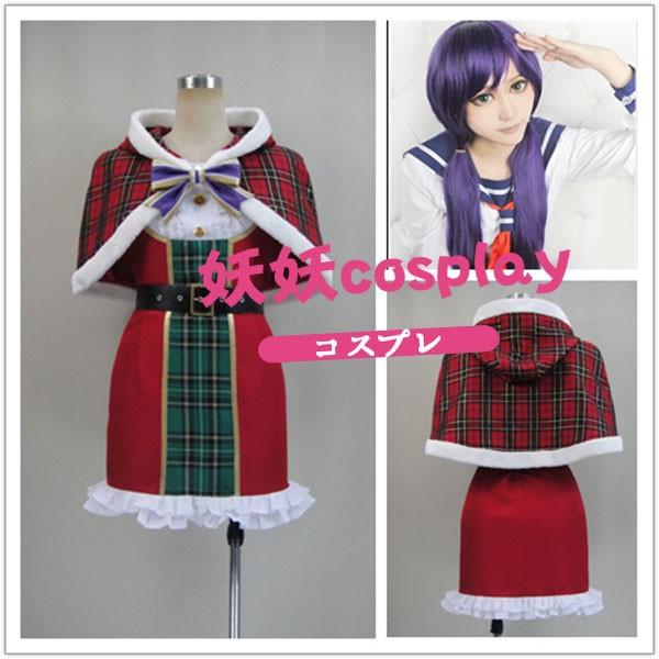 Love Live コスプレ衣装 ウィッグ ラブライブ キャラクター衣装 クリスマス版 Love School Ll Sd 7 サンダー 演出服 忘年会 高品質 演出服 忘年会 高品質 Project Idol 東條希 矢澤にこ 12月クリスマス 上品