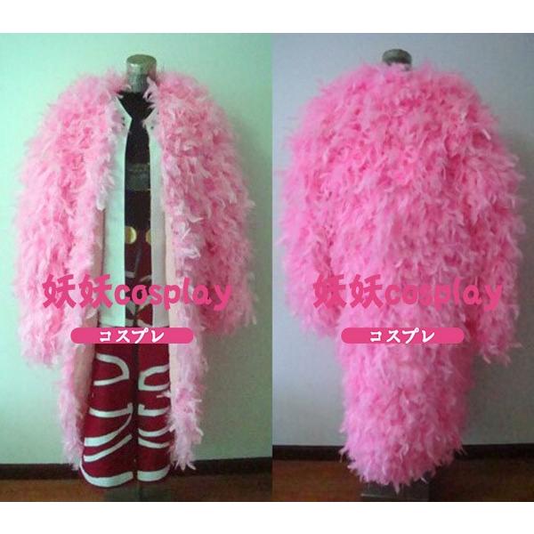 コスプレ衣装 ワンピース ドンキホーテ ドフラミンゴ 王下七武海 天夜叉 変装 忘年会 文化祭 仮装 豪華 華麗 高品質 Op Dflm 1 サンダー 通販 Yahoo ショッピング