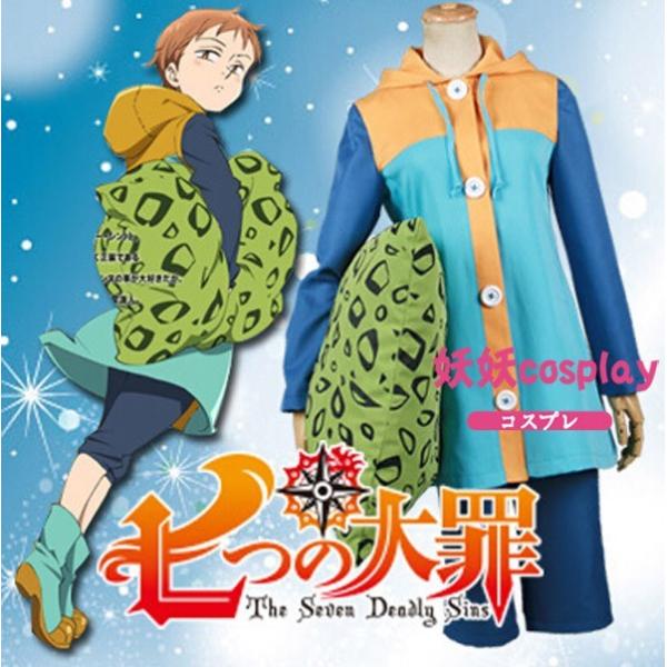 コスプレ衣装 抱き枕 七つの大罪 キング ハーレクイン ディアンヌ バン メリオダス 変装 忘年会 文化祭 仮装 豪華 華麗 高品質 Buyee Buyee Japanese Proxy Service Buy From Japan Bot Online