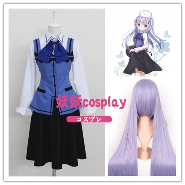 コスプレ衣装 ウイッグ ご注文はうさぎですか チノ 香風 智乃 天々座理世 保登心愛 宇治松千夜 桐間紗路 忘年会 文化祭 仮装 豪華 華麗 高品質 Buyee 日本代购平台 产品购物网站大全 Buyee一站式代购 Bot Online