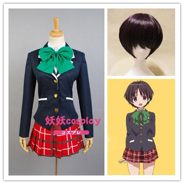 おもちゃ 中二病でも恋がしたい コスプレ 仮装 変装衣装の人気商品 通販 価格比較 価格 Com