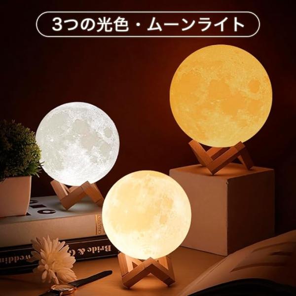 [Release date: February 23, 2026]直径15ｃｍ素材：PVC重さ：200ｇスタントの高さ：6ｃｍ【操作簡単】球体のタッチボタンで明るさと色温度を調整可能。柔らかさや温もりを感じてお部屋の雰囲気をより上質感溢れて...