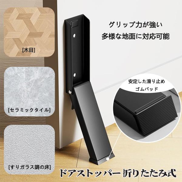 カラー：ブラック、ホワイト素材：ステンレス重量：190ｇ【強力でしっかりしている】底部の滑り止めゴムマットはグリップ力が強く、屋外の強風でもドア本体をしっかり固定でき、ドアがゆらゆら揺れ、衝突して異音を出すことを避け、自宅やオフィスのために...